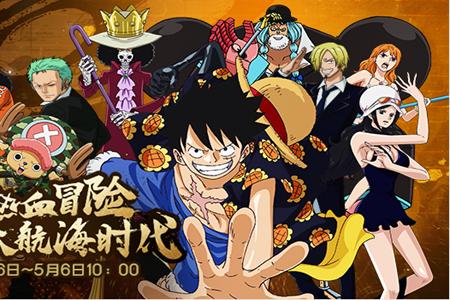 海洋王国0.05折版2.1.5最新版