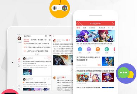 网易游戏论坛手机版v3.2.9 安卓最新版v3.2.9 安卓最新版