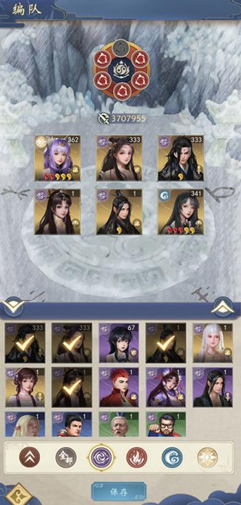 辰东群侠传app2.0.4 最新版2.0.4 最新版2.0.4 最新版2.0.4 最新版2.0.4 最新版2.0.4 最新版