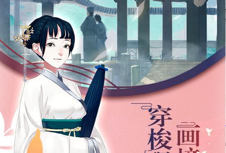 密室逃脱绝境系列3画仙奇缘700.00.09官方最新版700.00.09官方最新版