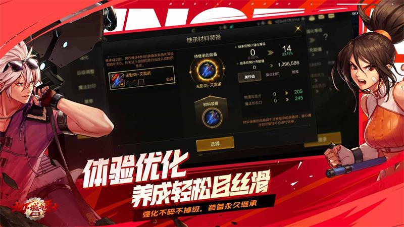 地下城与勇士起源腾讯版v101.0.2.0 官方最新版v101.0.2.0 官方最新版v101.0.2.0 官方最新版v101.0.2.0 官方最新版