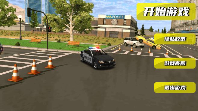 超级警车竞速游戏1.0安卓版1.0安卓版1.0安卓版1.0安卓版1.0安卓版