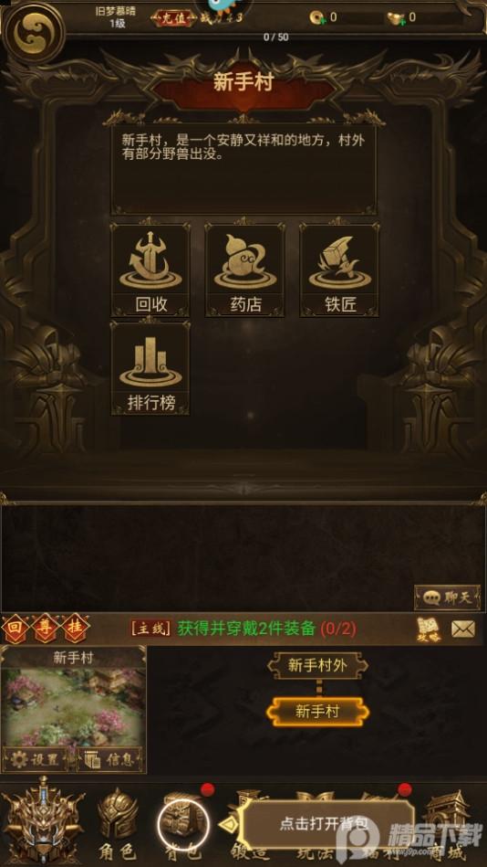 雷霆炸翻天元神版2025最新版1.0 元神版