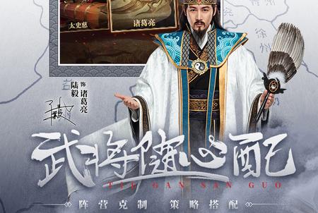 铁杆三国手游v1.0.7官方版v1.0.7官方版