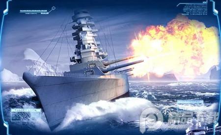 巅峰战舰手游魅族版1200009.7.0 魅族版