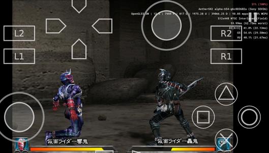 AetherSX2模拟器官方原版v1.9 安卓谷歌版