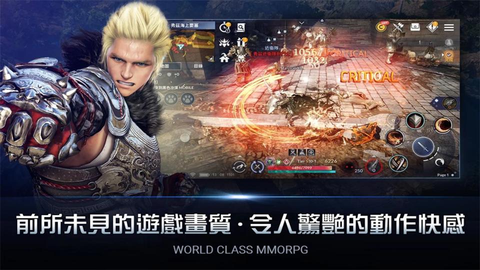 黑色沙漠MOBILE游戏安卓版2.19.68 最新版截图2