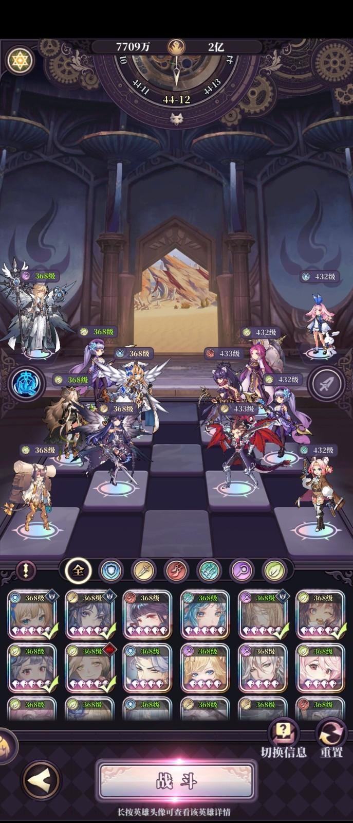 绯石之心手游1.4.3 安卓最新版1.4.3 安卓最新版