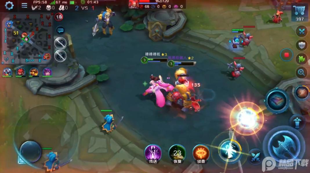 英魂之刃九游版3.4.9.0 九游版截图2