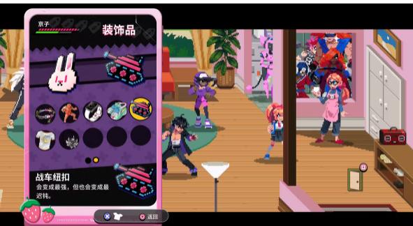 热血少女物语2手游(River City Girls 2)v1.0.0 安卓完整版v1.0.0 安卓完整版v1.0.0 安卓完整版v1.0.0 安卓完整版v1.0.0 安卓完整版v1.0.0 安卓完整版v1.0.0 安卓完整版v1.0.0 安卓完整版v1.0.0 安卓完整版v1.0.0 安卓完整版v1.0.0 安卓完整版v1.0.0 安卓完整版v1.0.0 安卓完整版v1.0.0 安卓完整版v1.0.0 安卓完整版v1.0.0 安卓完整版v1.0.0 安卓完整版v1.0.0 安卓完整版