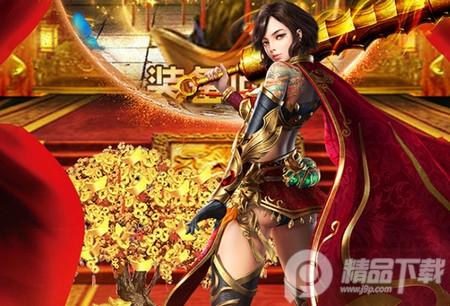 海蛇传奇欢乐版官服2022999997.0.01 官方版