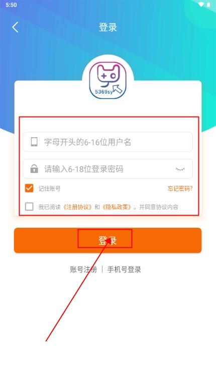 5369手游盒子v2.1-build20240830 最新版v2.1-build20240830 最新版v2.1-build20240830 最新版v2.1-build20240830 最新版v2.1-build20240830 最新版