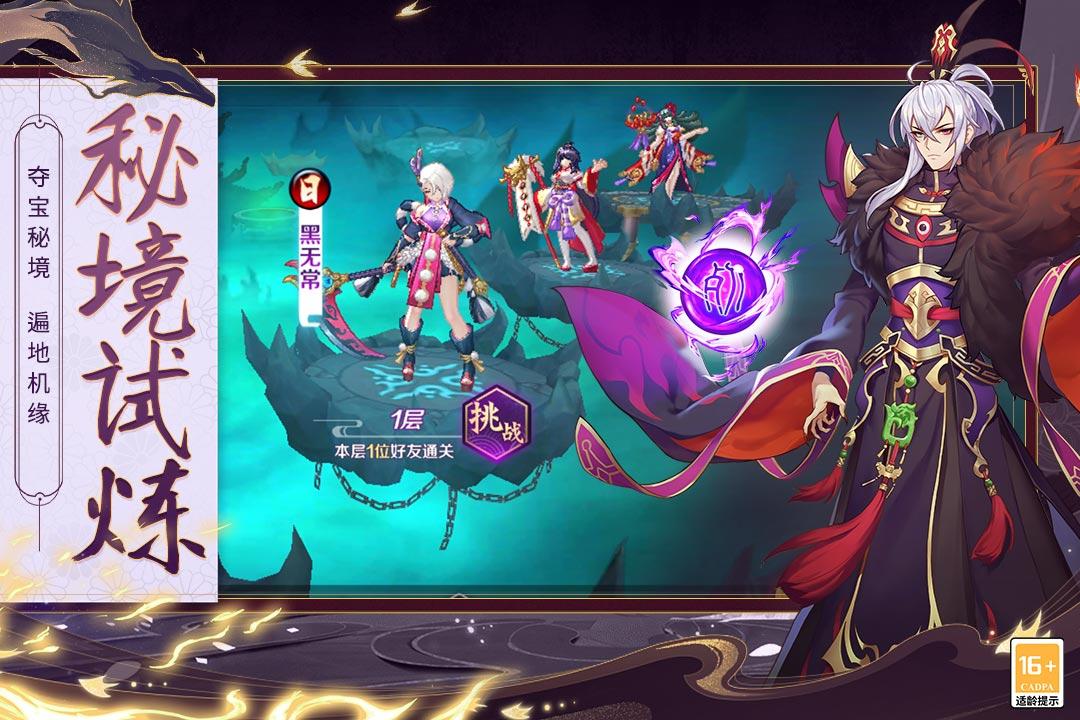 轮回诀游戏官方正版1.0.2 安卓版1.0.2 安卓版