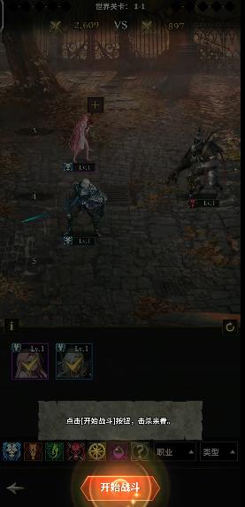 荣耀继承者Eclipse国际服v1.17.2 安卓版