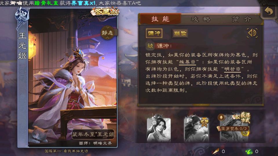 三国杀移动版国际服v4.4.2 安卓版v4.4.2 安卓版v4.4.2 安卓版v4.4.2 安卓版v4.4.2 安卓版v4.4.2 安卓版v4.4.2 安卓版