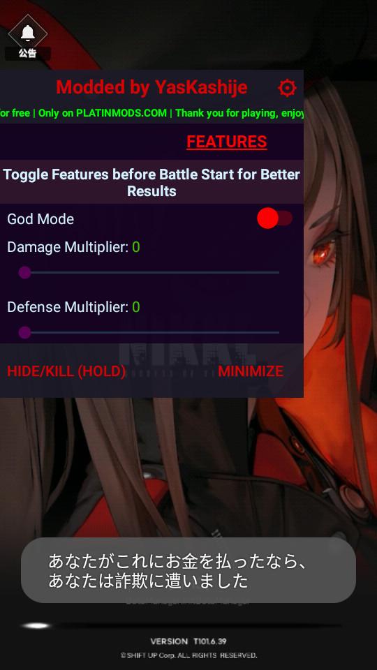胜利女神NIKKE无限子弹138.8.14 无限资源138.8.14 无限资源