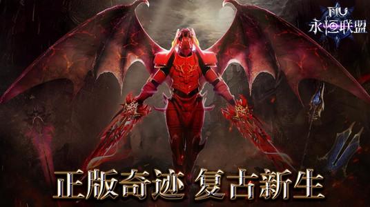 永恒联盟柳岩版最新v1.1.313 官方版v1.1.313 官方版