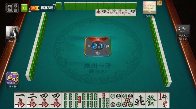 泰州打两圈麻将app手机版10.0.0 手机最新版