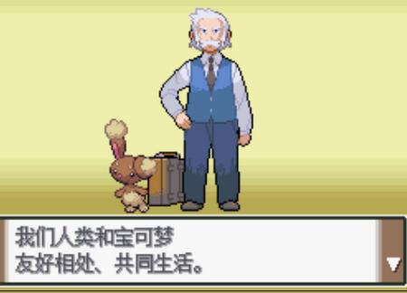 激烈nds模拟器DraStic汉化版最终版r2.6.0.4a 中文免费版r2.6.0.4a 中文免费版r2.6.0.4a 中文免费版r2.6.0.4a 中文免费版r2.6.0.4a 中文免费版