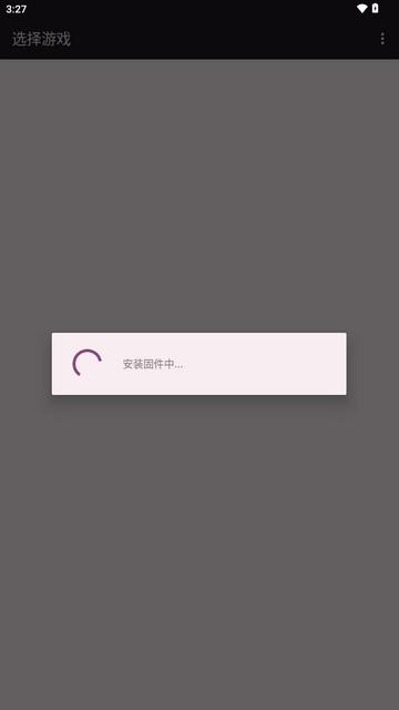 安卓PS3模拟器(aps3e)v1.32 安卓手机版v1.32 安卓手机版v1.32 安卓手机版v1.32 安卓手机版