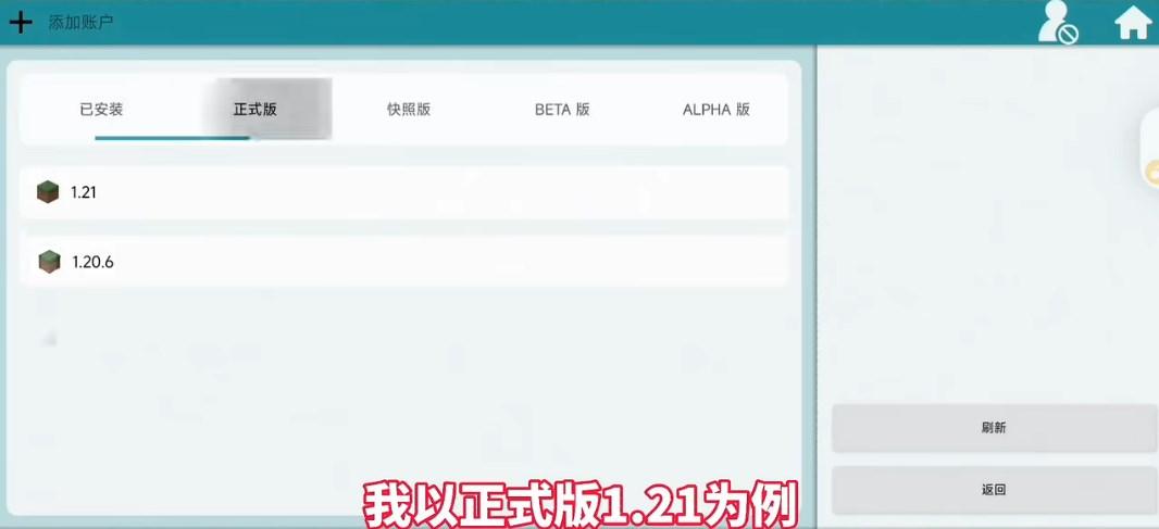 Pojav Zenith Horizon启动器魔改版v1.4.0.4 最新版v1.4.0.4 最新版v1.4.0.4 最新版v1.4.0.4 最新版v1.4.0.4 最新版v1.4.0.4 最新版v1.4.0.4 最新版v1.4.0.4 最新版v1.4.0.4 最新版v1.4.0.4 最新版