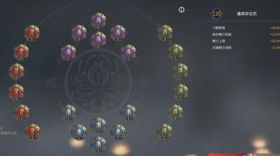 永劫无间手游正式版1.0.262342 安卓版1.0.262342 安卓版1.0.262342 安卓版1.0.262342 安卓版