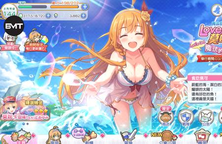 PrincessConnect公主连结台服v5.3.0 安卓手机版
