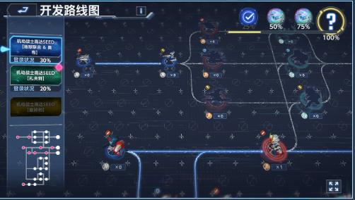 SD高达G世纪永恒国际服v1.5.1中文最新版v1.5.1中文最新版v1.5.1中文最新版v1.5.1中文最新版