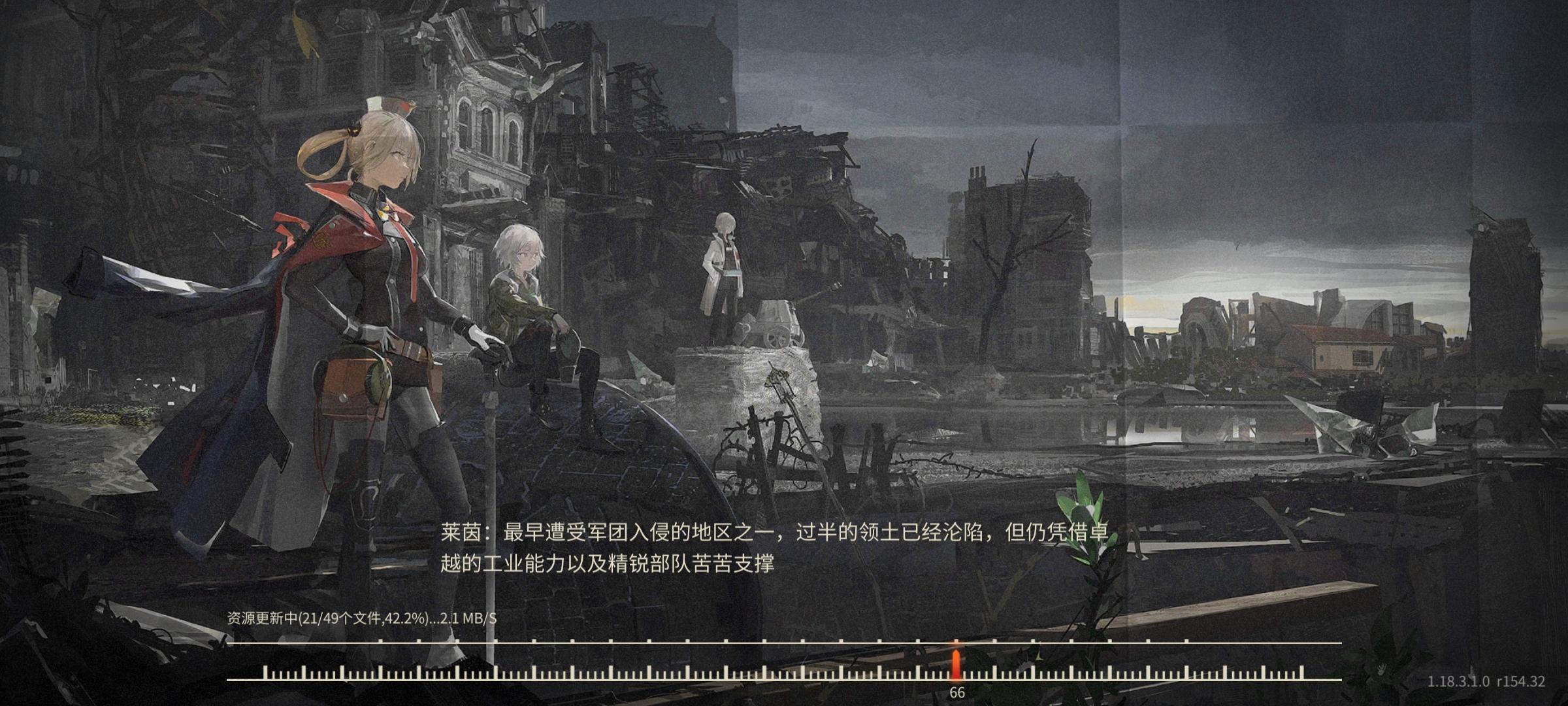 湮灭边界线手游国服v1.18.3.1 安卓版截图2