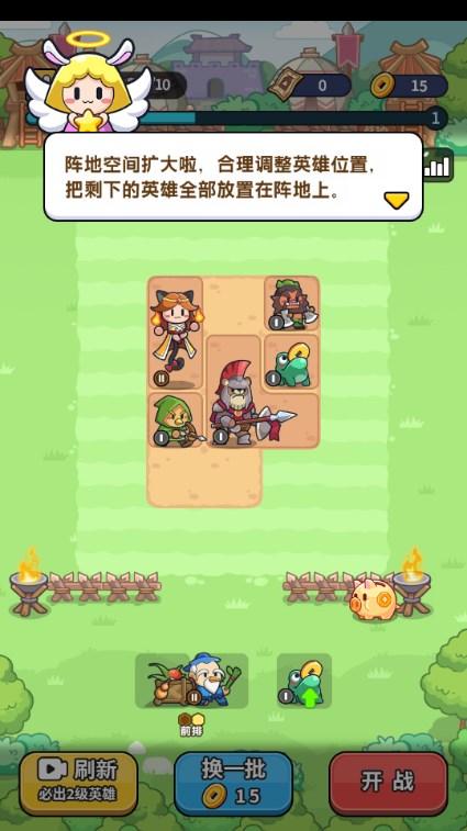 放置冒险团免广告版v1.1 最新版v1.1 最新版v1.1 最新版v1.1 最新版v1.1 最新版v1.1 最新版v1.1 最新版v1.1 最新版