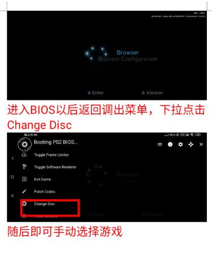 AetherSX2模拟器官方原版v1.9 安卓谷歌版