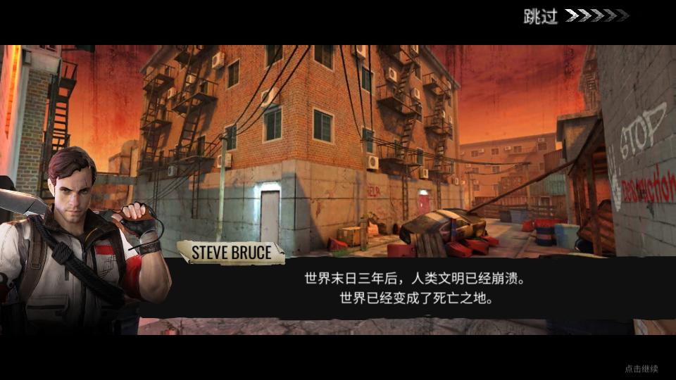 僵尸生存射击游戏修改器最新版1.96.0 安卓版