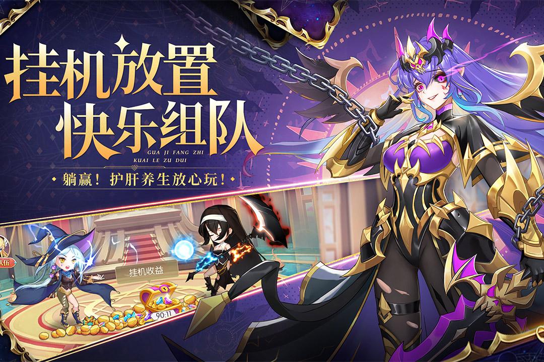 口袋异世界官方最新版44截图3