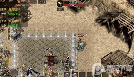 烈焰封神传奇手游官方版1.0.0 免费安卓版