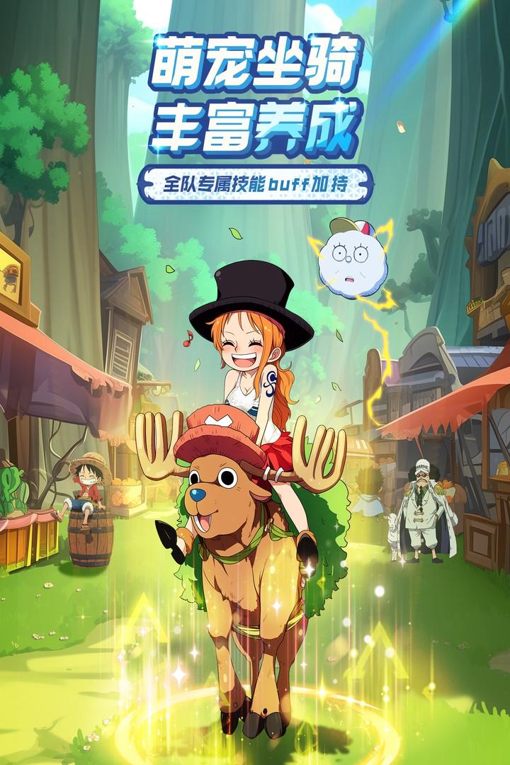 大航海威加航海王手游v1.1.0 最新版