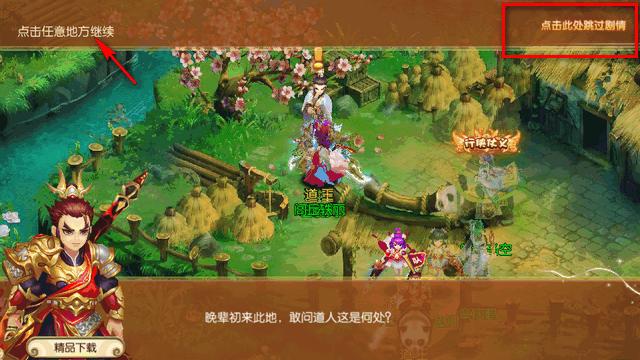 五行跑跑西游记手游v1.23.0223.56201 官方最新版v1.23.0223.56201 官方最新版v1.23.0223.56201 官方最新版v1.23.0223.56201 官方最新版v1.23.0223.56201 官方最新版v1.23.0223.56201 官方最新版v1.23.0223.56201 官方最新版v1.23.0223.56201 官方最新版v1.23.0223.56201 官方最新版v1.23.0223.56201 官方最新版v1.23.0223.56201 官方最新版v1.23.0223.56201 官方最新版v1.23.0223.56201 官方最新版