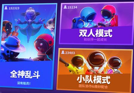 太空杀九游版1.70.31.002 安卓版