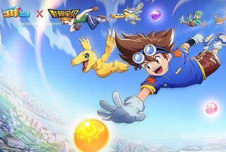 球球英雄手游数码宝贝版1.10.11 安卓版