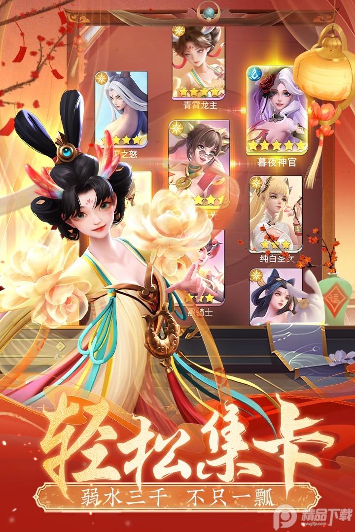 上古王冠b站版v2.103.053001 b站版