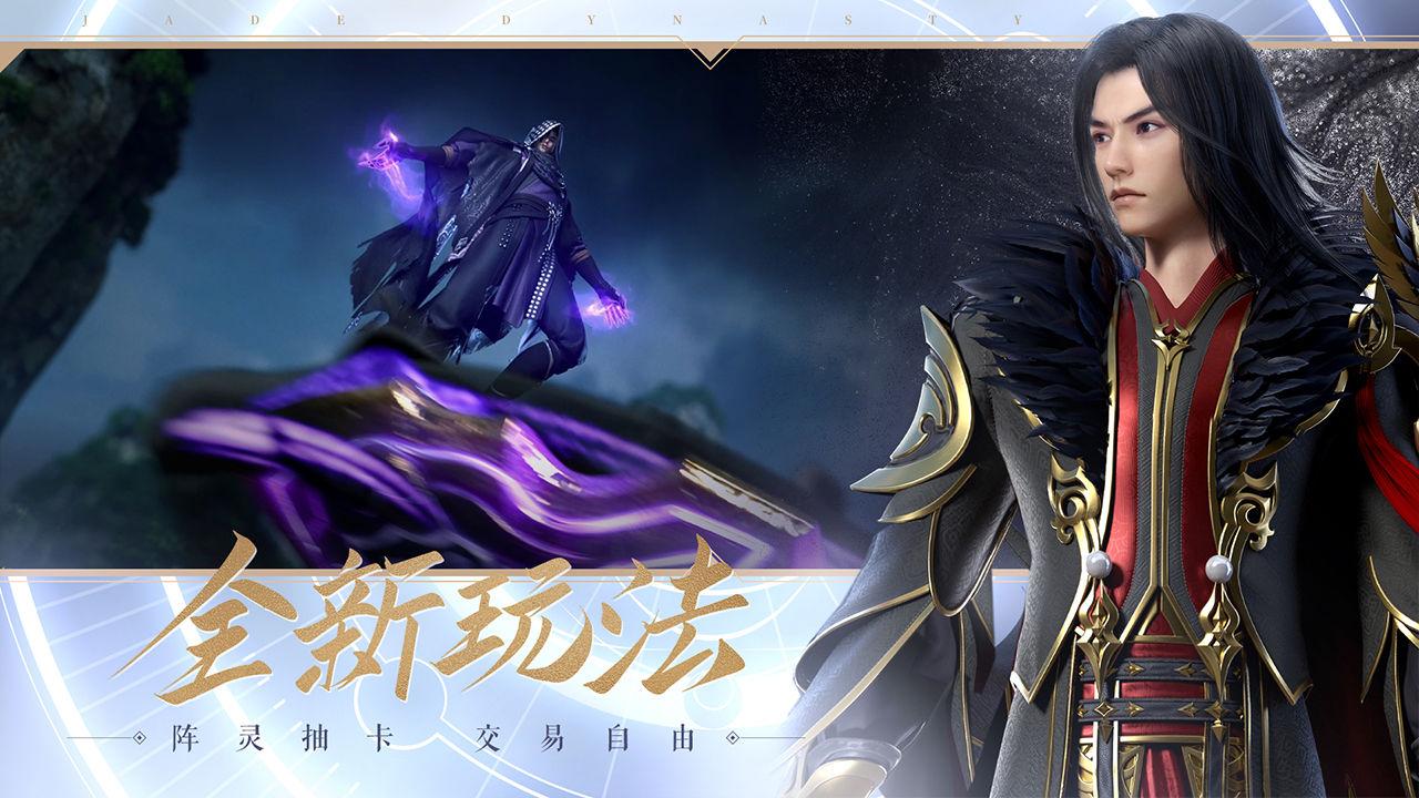 手游诛仙华为服2.982.0 安卓版