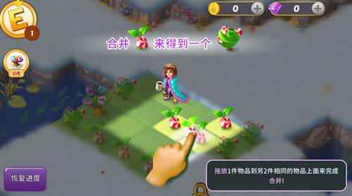 欢乐消消乐手游(Merge Fairy Tales)12.8 安卓版