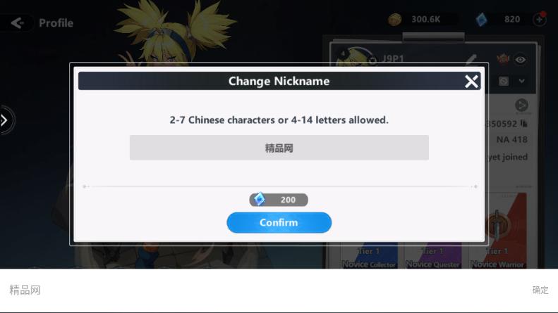 Enigma of Sepia安卓手机版v1.0.33 免费版v1.0.33 免费版v1.0.33 免费版v1.0.33 免费版