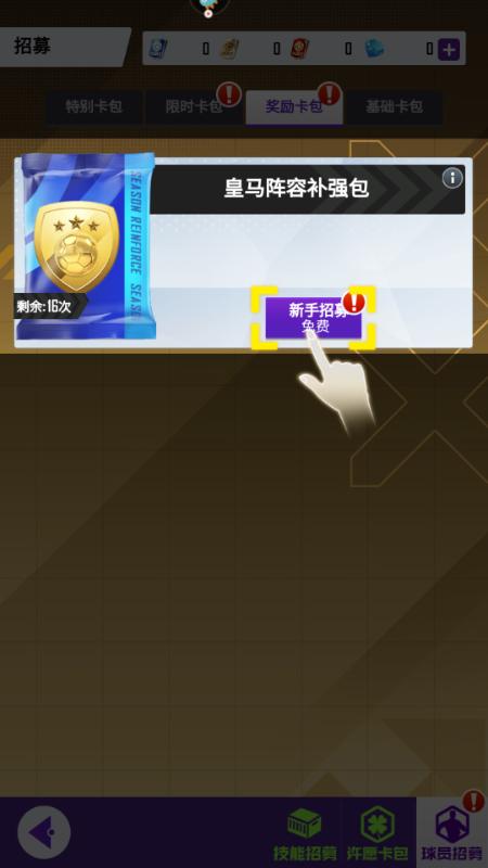 天天饭斗官方正版v2.0.1 安卓版v2.0.1 安卓版v2.0.1 安卓版v2.0.1 安卓版v2.0.1 安卓版v2.0.1 安卓版v2.0.1 安卓版v2.0.1 安卓版v2.0.1 安卓版