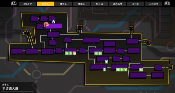 热血少女物语2手游(River City Girls 2)v1.0.0 安卓完整版v1.0.0 安卓完整版v1.0.0 安卓完整版v1.0.0 安卓完整版v1.0.0 安卓完整版v1.0.0 安卓完整版v1.0.0 安卓完整版v1.0.0 安卓完整版v1.0.0 安卓完整版v1.0.0 安卓完整版v1.0.0 安卓完整版v1.0.0 安卓完整版v1.0.0 安卓完整版v1.0.0 安卓完整版v1.0.0 安卓完整版v1.0.0 安卓完整版v1.0.0 安卓完整版v1.0.0 安卓完整版