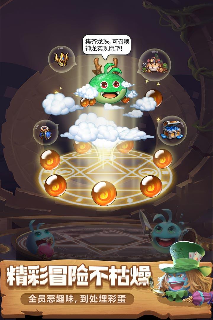 不思议迷宫手游0.8.250527.05 官方最新版截图3