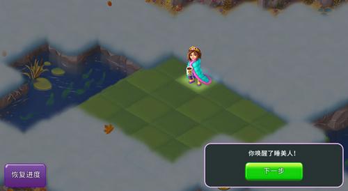 欢乐消消乐手游(Merge Fairy Tales)12.8 安卓版