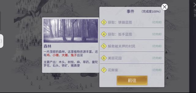 阿瑞斯病毒2官方正版1.5.0 安卓新版1.5.0 安卓新版1.5.0 安卓新版