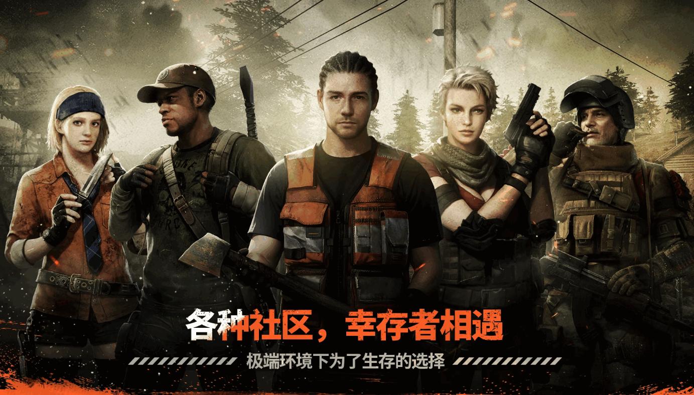 暗夜绝望国际服手游下载0.18.2 官方版