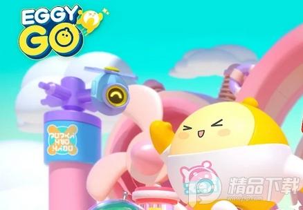 网易蛋仔派对国际服(Eggy Go)1.0.177 安卓最新正版