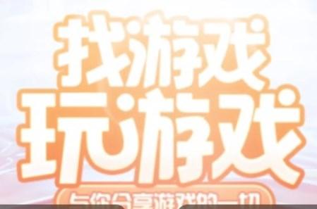 网易大神极速版最新版v3.95.0 手机版v3.95.0 手机版v3.95.0 手机版